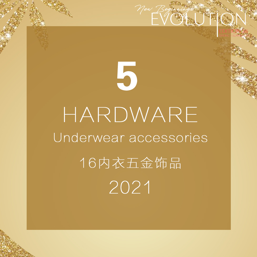 5 Underwear Hardware