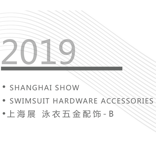 2019 Shanghai Exhibition Swimwear Hardware Charm-B